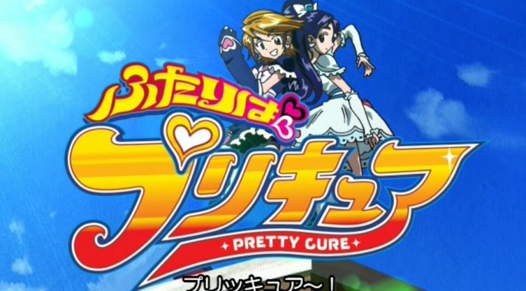 Futari wa Pretty Cure